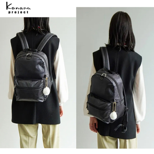 Kanana project高端日本女士时尚休闲尼龙双肩背包百搭精致