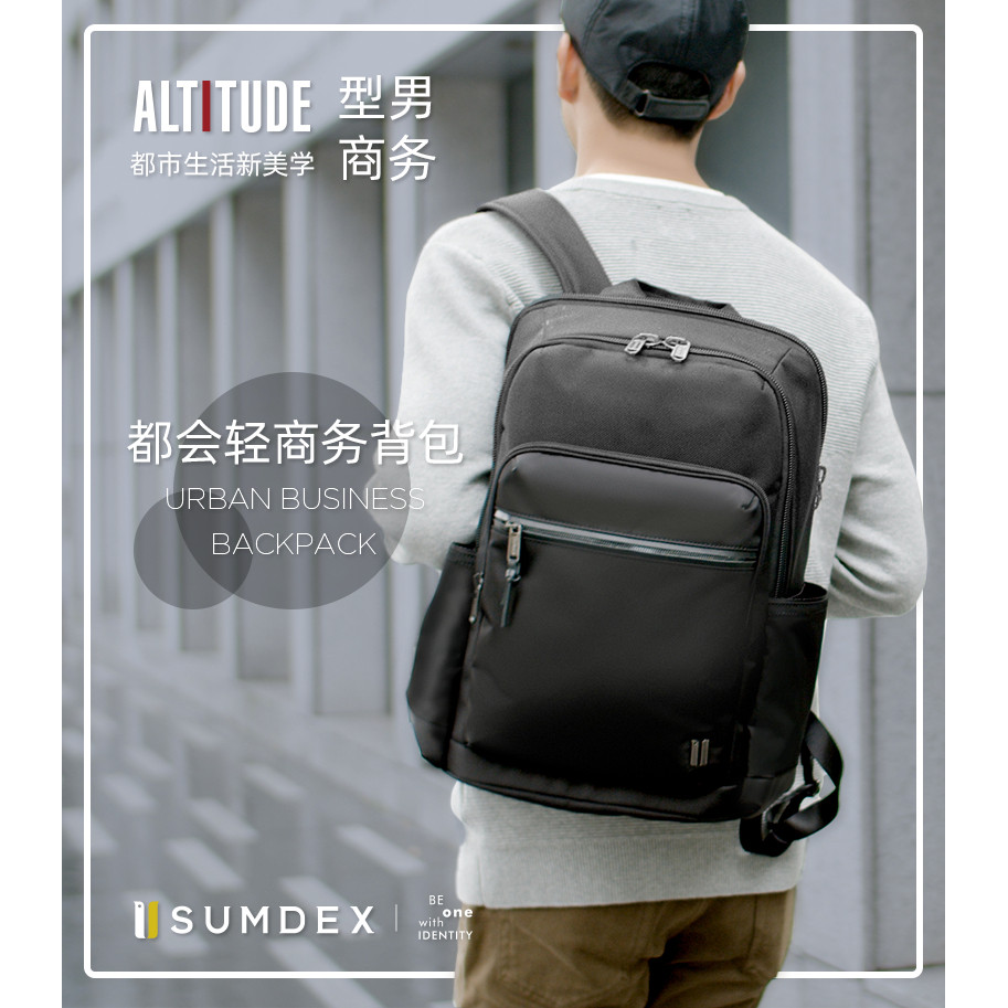 SUMDEX森泰斯男大容量时尚旅行商务休闲尼龙电脑双肩背包HDN-265