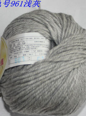 处理断色红樱桃70%羊毛中粗混纺70675型号毛线连续球961浅灰色