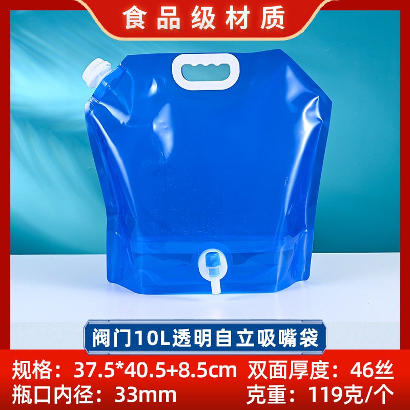 一次性饮料袋定制自立吸嘴包装袋液体啤酒透明塑料打包袋中药袋装,包装,吸嘴袋,淘宝优惠券,粉丝福利购,淘宝优惠卷