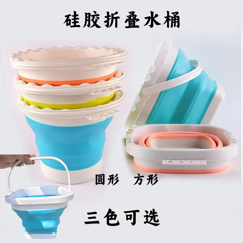 式硅胶伸缩水桶多功能折叠美术洗笔桶户外写生手提装水桶,户外/登山/野营/旅行用品,水桶,淘宝优惠券,粉丝福利购,淘宝优惠卷
