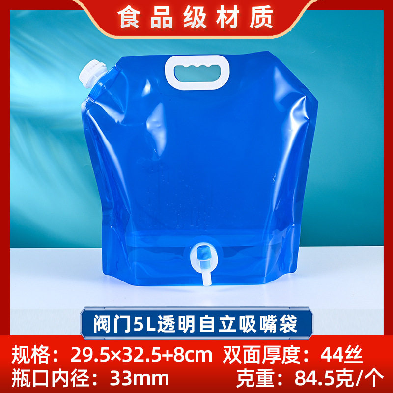 一次性啤酒饮料袋定制自立自封吸嘴打包袋子定做透明塑料中药袋装,包装,吸嘴袋,淘宝优惠券,粉丝福利购,淘宝优惠卷
