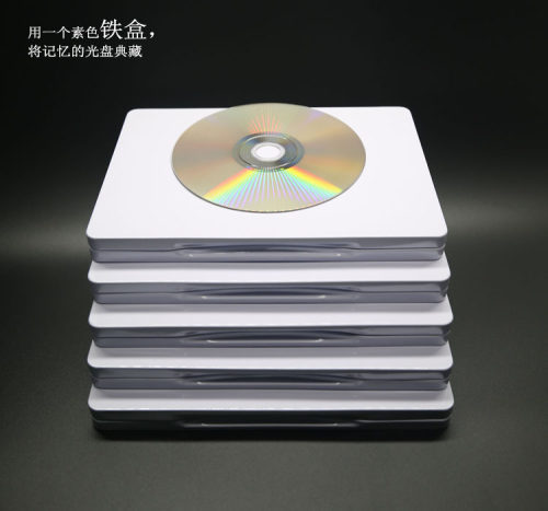 铁盒存放回忆收藏盒光碟