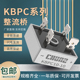 KBPC3510变压器整流桥充电器50A1000V单相桥式 整流器方形四脚桥堆