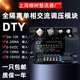 厂家直销DTY全隔离单相调压模块DTY40A固态调压器4 10V 20mA