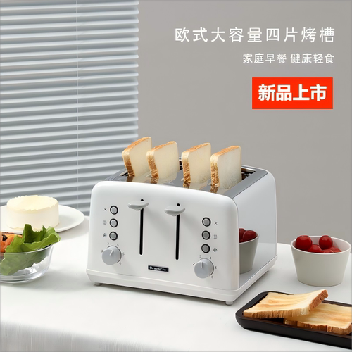 四片三明治早餐机布拉沃家用商用