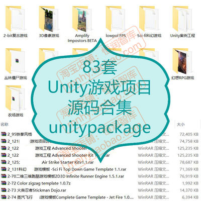 Unity小游戏项目源码合集3D源码开发模板源代码方块消除益智框架