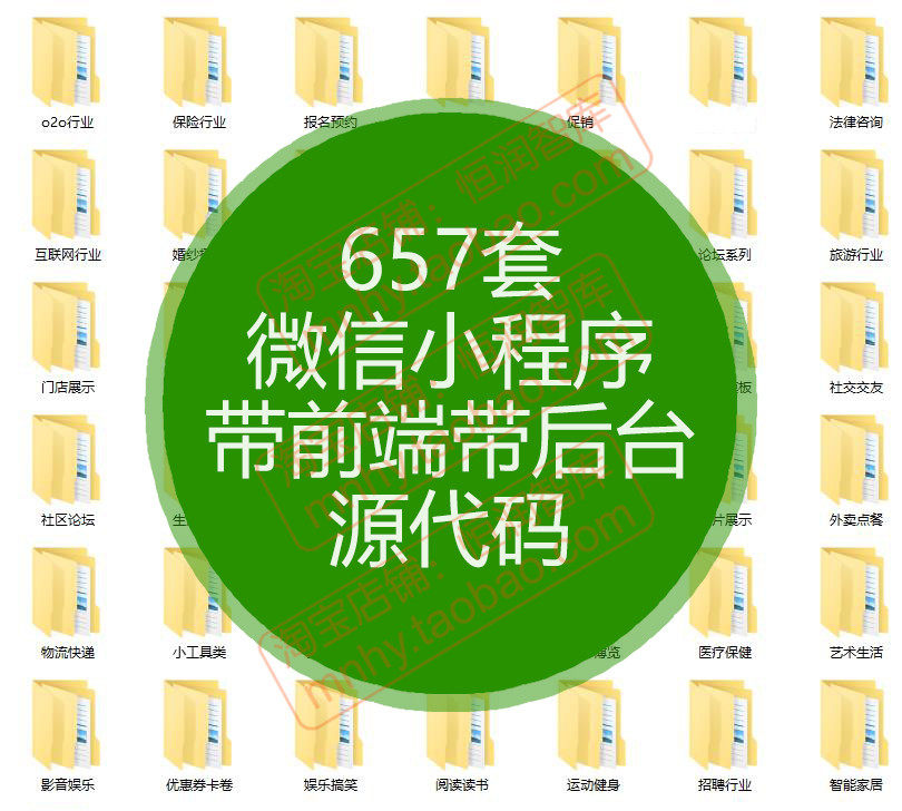 微信小程序后台开发环境_微信小程序开发后端_微信开发者工具运行小程序