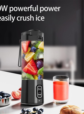 家用便携式榨汁机电动蛋白粉搅拌杯无线小型多功能户外果汁机
