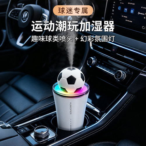 D19车载USB加湿器氛围灯补水