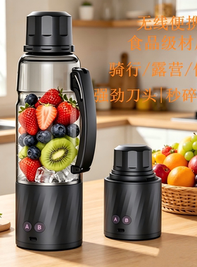 Ligkevan便携碎冰榨汁杯