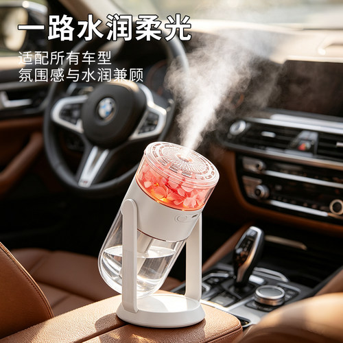 Humidifier CL36车载加湿器喷雾补水香薰机汽车氛围灯智能加湿器