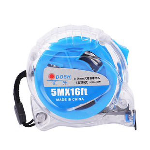 东升卷尺不锈钢尺3m5米高精度7.5米10米加硬耐磨原色电镀尺带卷尺