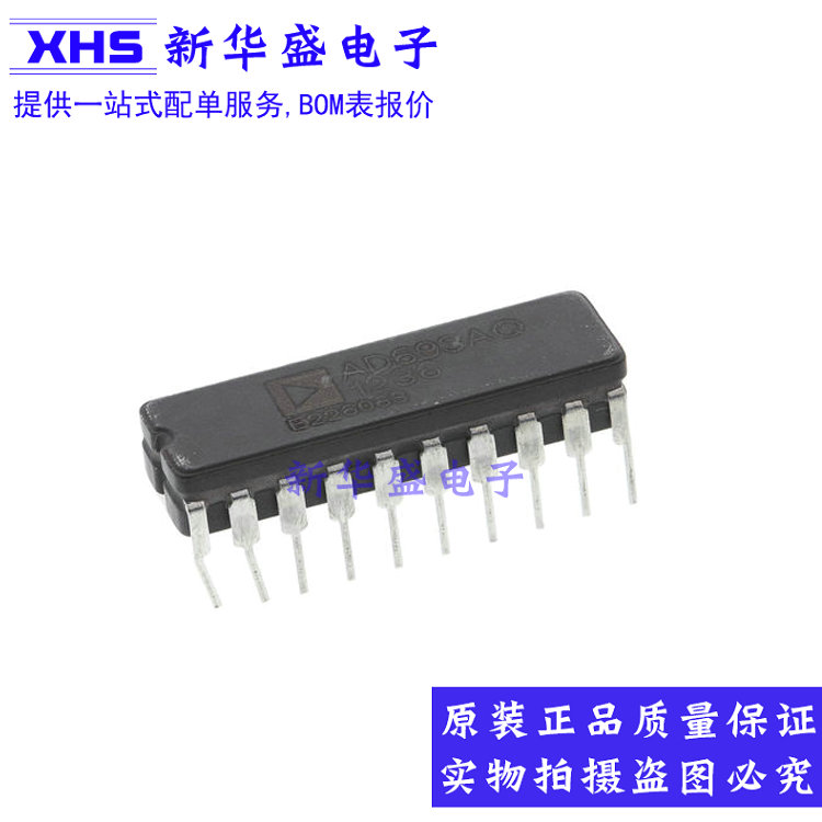 AD693AQ CDIP20陶瓷直插电流回路发送器 ADI进口全新原装