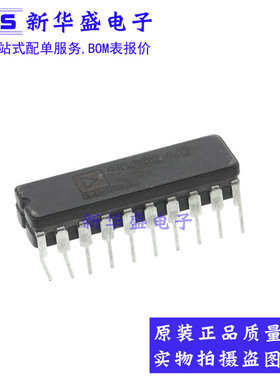AD693AQ CDIP20 陶瓷直插 电流回路发送器 ADI进口全新原装