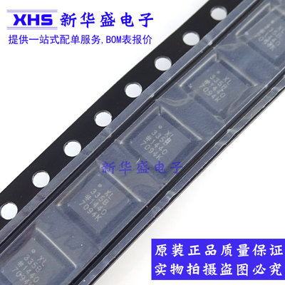 ADXL335BCPZ ADXL335B XL335B QFN 加速度惯性传感器 全新原装