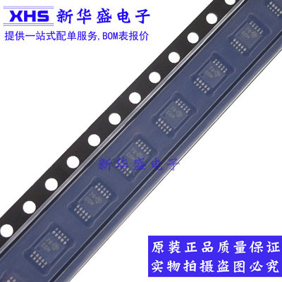 XTR111AIDGQR MSOP10 丝印CCM 精密电压至电流转换器 全新原装