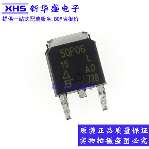 SUD50P06-15L-E3 TO252 50P06 TO252 贴片MOS管 全新原装
