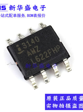 CA3140AMZ CA3140AMZ96 CA3140AM 3140AM SOP8 全新原装