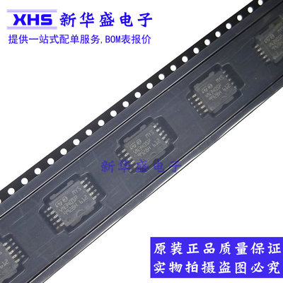 VN340SP VN340SP13TR VN340SPTR-E VN340SPTR-33-E 全新进口原装