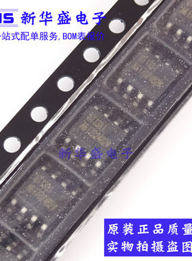 HT1381 SOP-8 贴片 HOLTEK/合泰 串行时钟芯片 全新原装