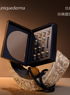 温和胶原蛋白重组冻干精华