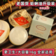 老上海国货护肤品老蛤蜊油16g歪歪油油护手霜护足霜