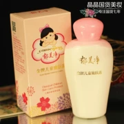 Yumeijing Gold Kids Skin Lotion 100g Baby Baby Lotion Cream Dưỡng ẩm Làm mới - Kem dưỡng da