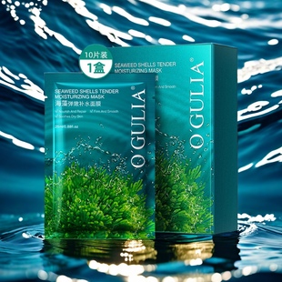 阿古丽娅海藻弹嫩面膜面贴式面部润肤护肤品正品官方