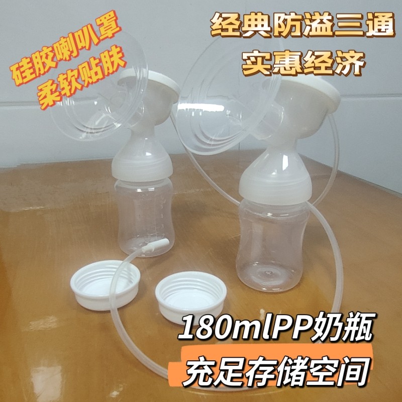 适用于美德乐致韵双边电动吸奶器吸奶器配件