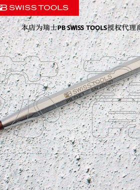 瑞士原装PB SWISS TOOLS 中心冲头 PB 705  710  712系列