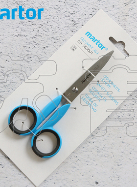 原装进口德国MARTOR 安全剪 不伤手 不戳手 纸板箱 纺织物 363001