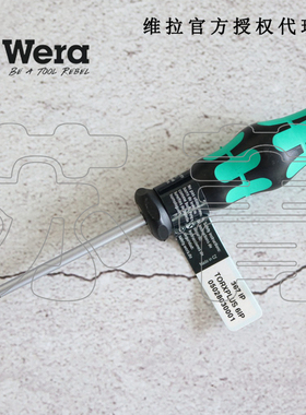 德国维拉Wera 367 TORX PLUS星型螺丝起子 梅花增强型螺丝刀