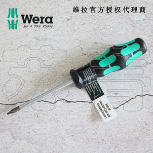 德国维拉Wera 367 TORX PLUS星型螺丝起子 梅花增强型螺丝刀