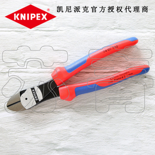 德国凯尼派克KNIPEX省力型斜口钳