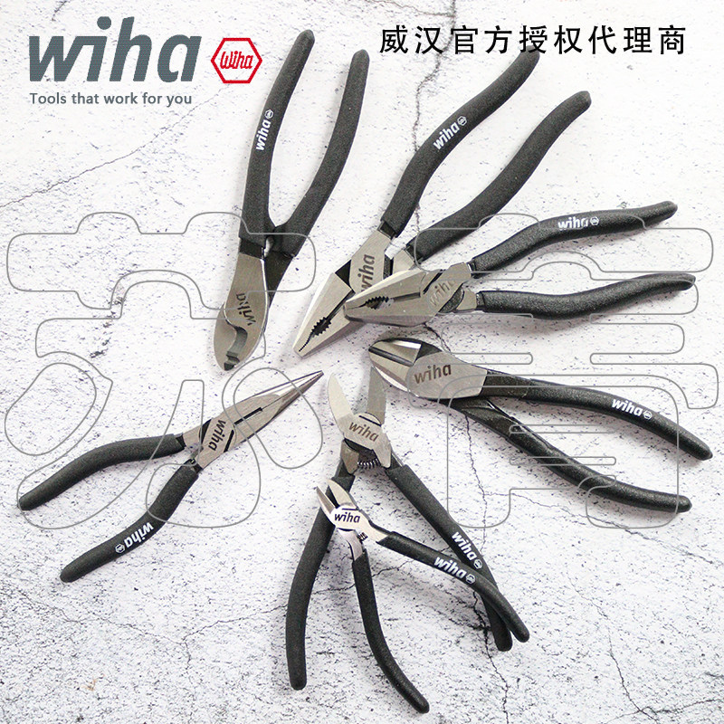 Wiha威汉钢丝钳尖嘴钳斜口钳