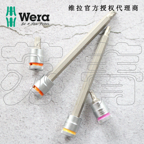 德国维拉Wera套筒起子头8740