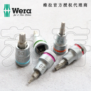 德国Wera维拉8767 C HF TORX Zyklop星型梅花套筒起子头1/2带固持