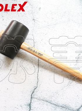 德国霍夫曼HOLEX黑色橡胶锤 不会反弹 白蜡木锤柄 755500系列