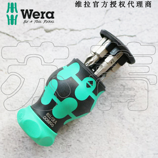 德国Wera维拉Kraftform Kompakt 迷你便携棘轮短柄螺丝刀KK RA4