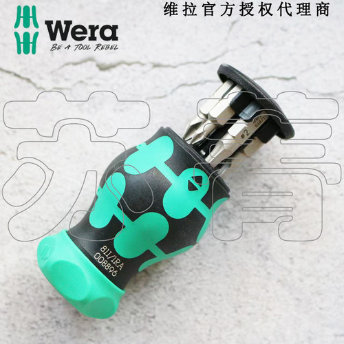德国Wera维拉迷你螺丝刀
