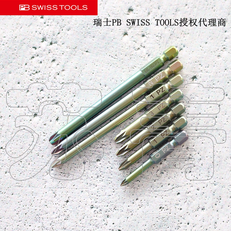 PBSWISSTOOLS彩色米字批头192