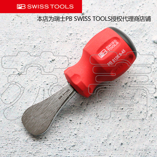 瑞士PB 双组份手柄StubbyCoin硬币螺丝刀 8126 SWISS TOOLS