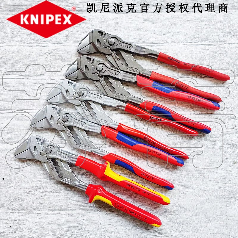 德国凯尼派克KNIPEX钳式扳手全系图片