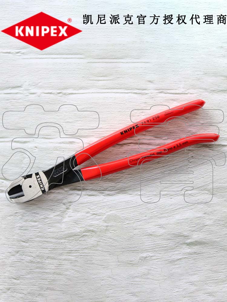 독일 오리지널 수입 KNIPEX 노동 절약 센터 전단 펜치 7491250|74 91 250