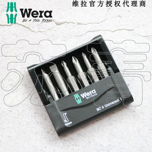 德国Wera维拉 Bit Check 6件套 通用型一字十字米字批头套装