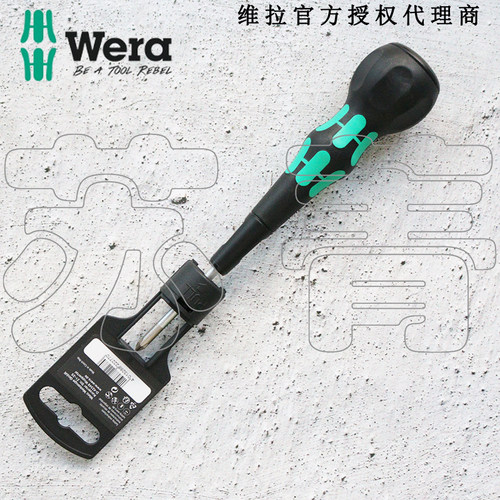德国Wera维拉葫芦柄球头螺丝刀