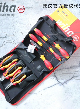 德国Wiha威汉电工绝缘工具组套10件套螺丝刀一字十字钢丝钳90012C