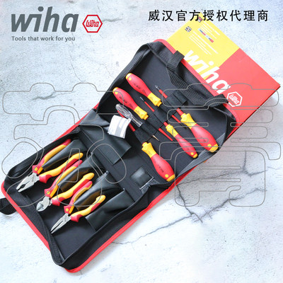 威汉Wiha电工绝缘工具组套10件