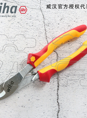 德国Wiha威汉电工绝缘电缆钳43660/43662切线剥线钳 电缆剪Z50306